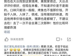 -我们家私房纸包鱼·烧烤