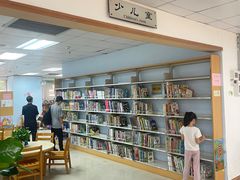 -海珠区图书馆