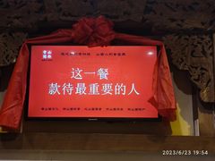 -山西会馆·晋菜·晋商宴·牌匾博物馆(胜利东街店)