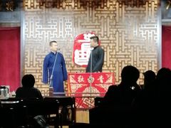 -青曲社相声(易俗街区店)