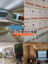 -禧月荟月子中心(前海Max店)