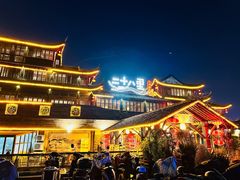 -二十八里太湖船菜(吉祥路店)