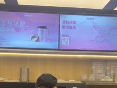 -爷爷不泡茶 NOYEYENOTEA(长沙五江天街店)