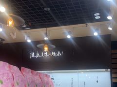 -津乐园(人人乐亚泰店)