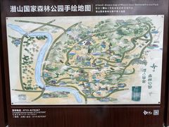 -潜山国家森林公园