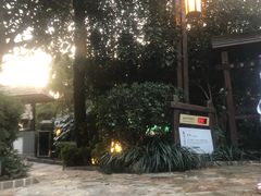 -天目湖涵田半山温泉