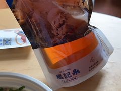 -马记永·兰州牛肉面(天通苑家乐福店)