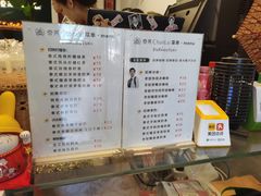 -春莱·老挝咖啡·泰式奶茶(钟楼店)