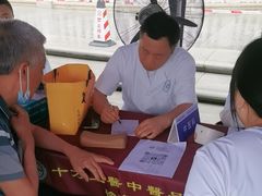 -十方上医中医品牌连锁(拱北店)