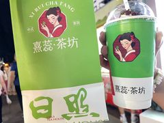 -大学城夜市