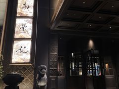 -新荣记(椒江店)