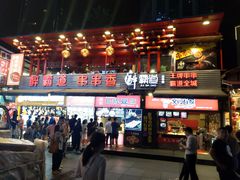 门面-八一路好吃街(雨田商务大厦店)