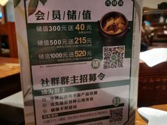 -云海肴·汽锅鸡·云南菜(美罗城店)