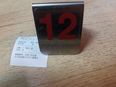 -攀枝花·任德琼·盐边羊肉米线