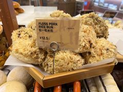 -PAPER STONE BAKERY(天环店)