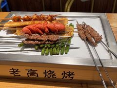 -老高烧烤(龙华星河iCO店)