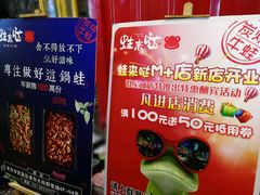 -蘭奢雅集·江浙菜(青山江滩店)