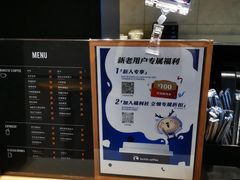 -瑞幸咖啡(人民路店)