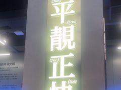 -肥韬茶餐厅(海上世界店)