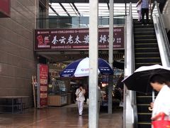 -秦云老太婆摊摊面(全国总店)