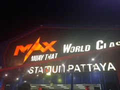 -芭提雅MAX泰拳馆