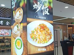 -晓淮山·扬州早茶·淮扬菜(龙阳广场店)