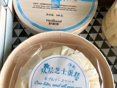 -好利来(北新桥店)