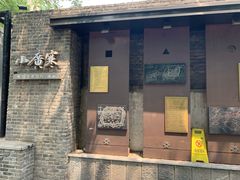 门面-小广寒电影艺术餐厅(小广寒经三路店)