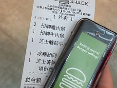 -Shake Shack(西单大悦城店)