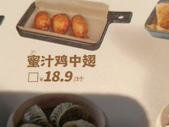 -蓉李记成都名小吃(武汉经开万达店)