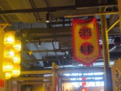 -破三川·新川菜(静安大融城店)