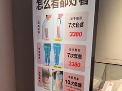 -经禅和·中医推拿(奥体恒山路店)