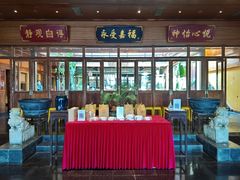 -那家小馆•北京菜•烤鸭(香山店)