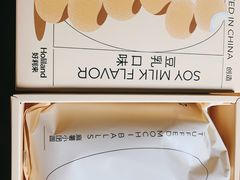 -好利来(红旗万达店)