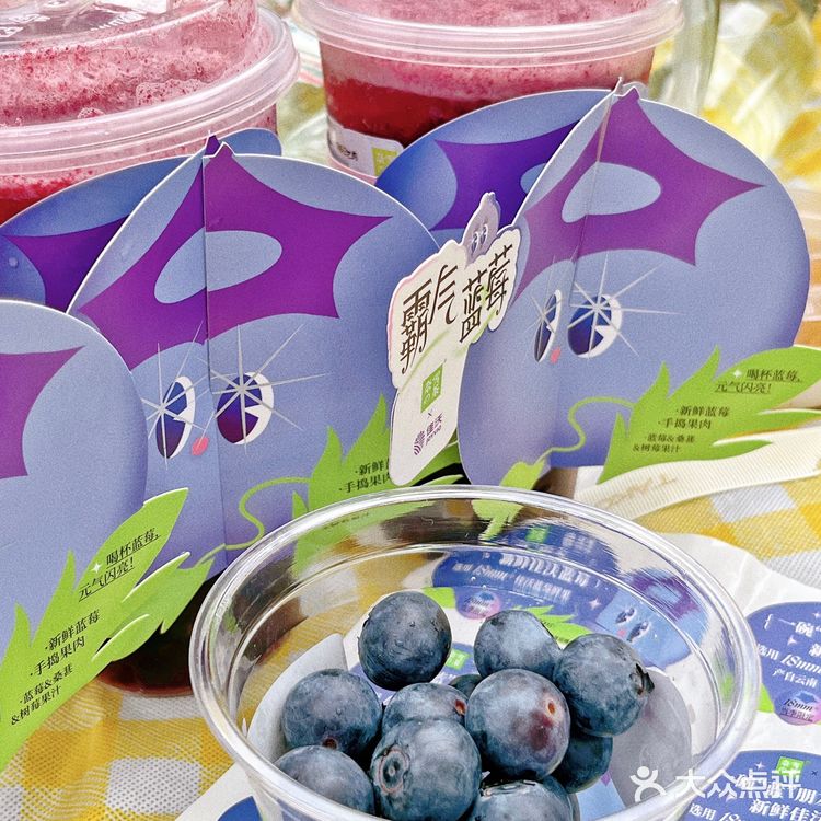 真的非常可！满满的蓝莓果肉，还有机会获得半杯蓝莓🫐