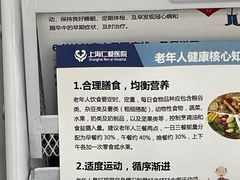 -上海仁爱医院