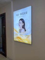 -长沙雅美医疗美容医院