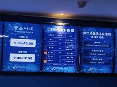 -常州海昌海洋探索馆