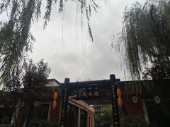 -天赐温泉