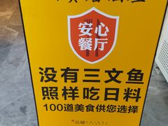 -石葵(锦业时代店)