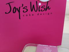 -Joy's Wish创意蛋糕定制&甜品台(乐虹坊精致生活广场店)