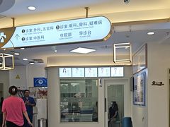 -全心全意动物诊疗中心医院(北苑店)