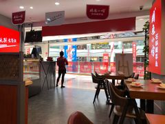 大堂-周鱼小馆石锅酸菜鱼(活力汇店)