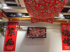 -申记串道(中街店)