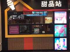 -麦当劳(中山八路店)