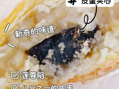 -稻香海鲜饭店(第一国际店)