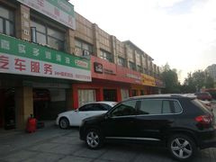 -车艺尚上海龙膜隐形车衣汽车贴膜旗舰店