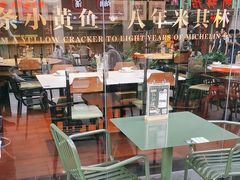 -顶特勒·黄鱼馆·特色菜(上海大世界店)