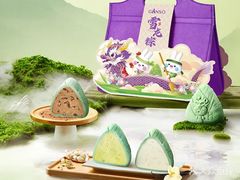 -GANSO元祖食品(滨湖万达店)
