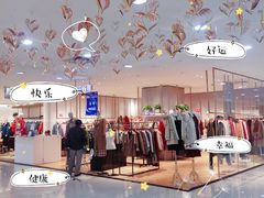 -友谊新天地广场(金街店)